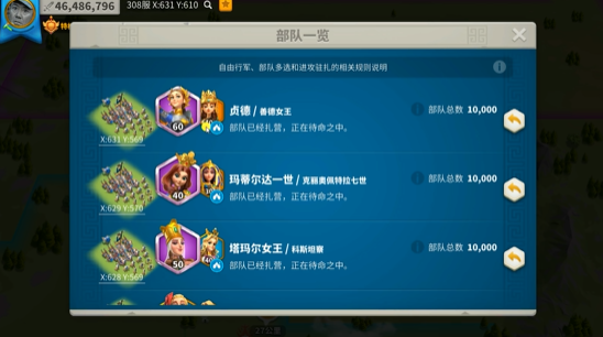 万国觉醒联盟矿怎么铲除