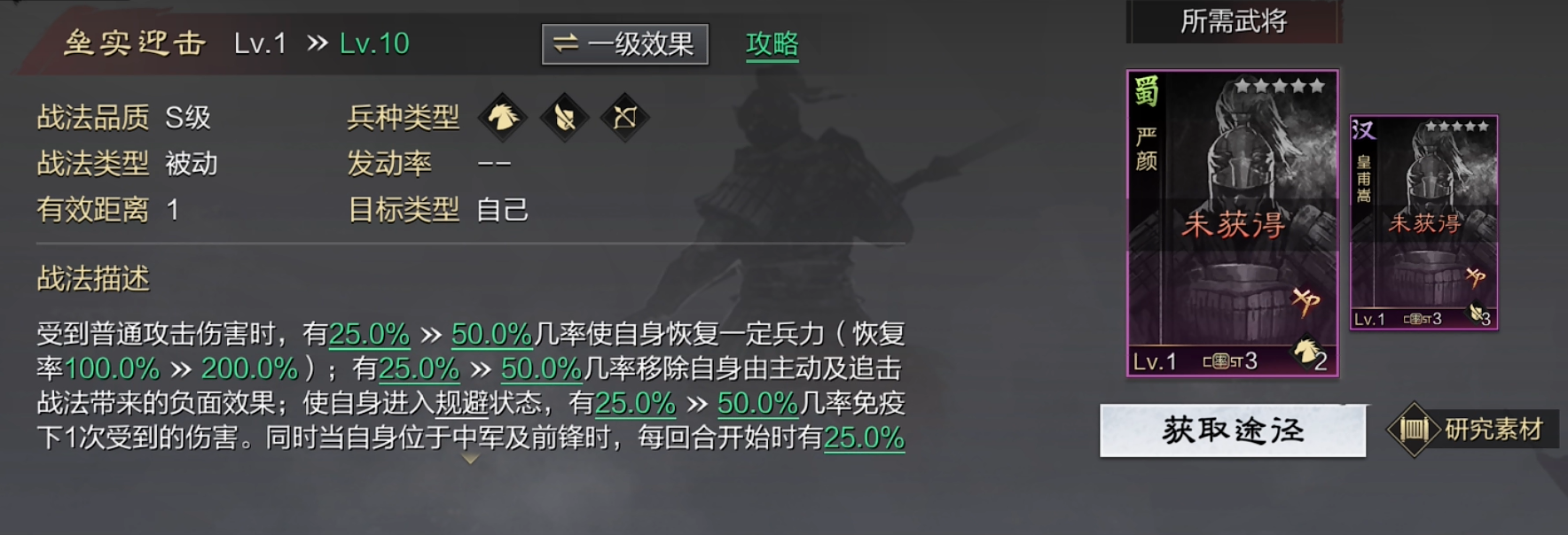 率土之滨乐进怎么配将 率土之滨乐进怎么配将