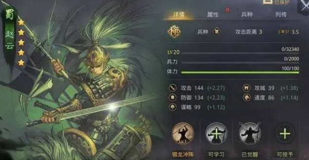 率土之滨武将练级怎么快