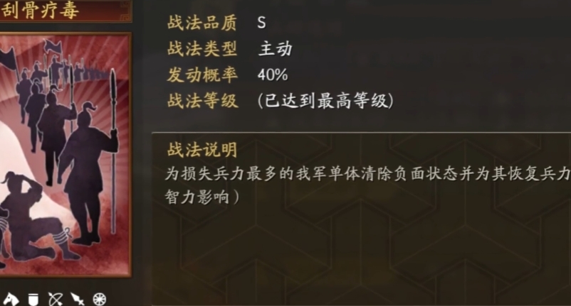 三国志战略版宝物如何获得 三国志战略版宝物如何获得