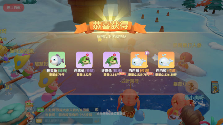 摩尔庄园渔网怎么获得 摩尔庄园渔网怎么获得