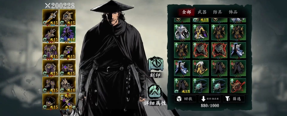 影之刃3萌新选什么职业