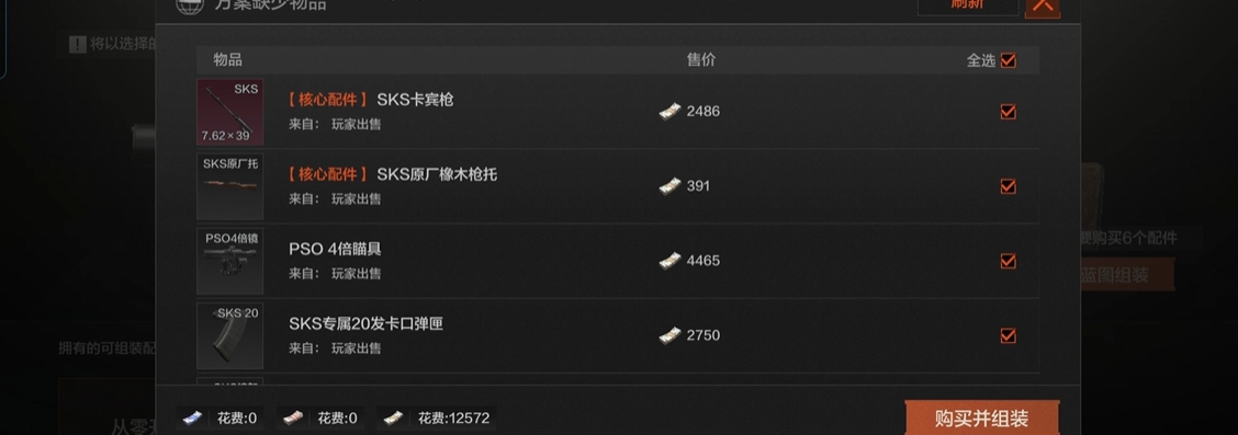 暗区突围武器卡宾怎么玩