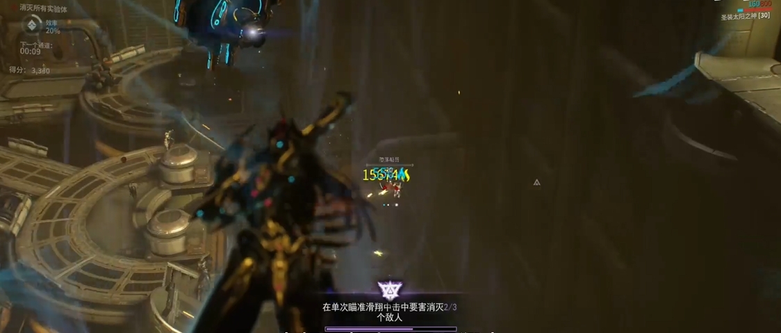 星际战甲瞄准滑翔是什么 星际战甲瞄准滑翔是什么