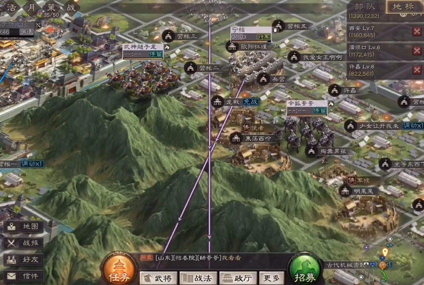 三国志战略版怎么拿割据盟
