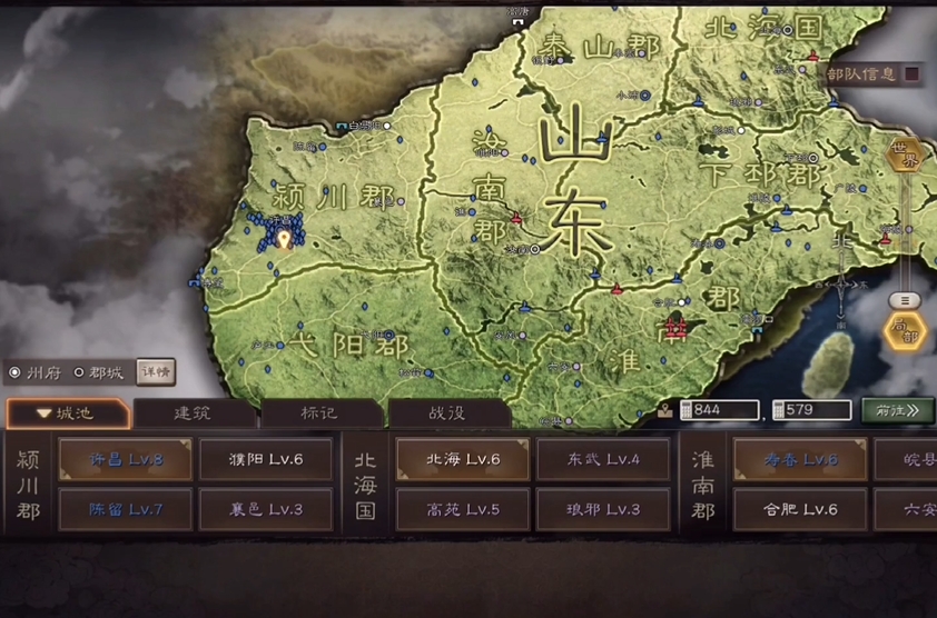 三国志战略版怎么拿割据盟