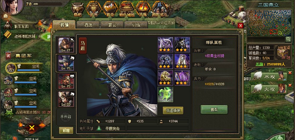 攻城掠地前期怎么选择武将