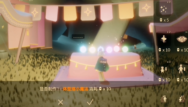 光遇魔法季节商店怎么开 光遇魔法季节商店怎么开