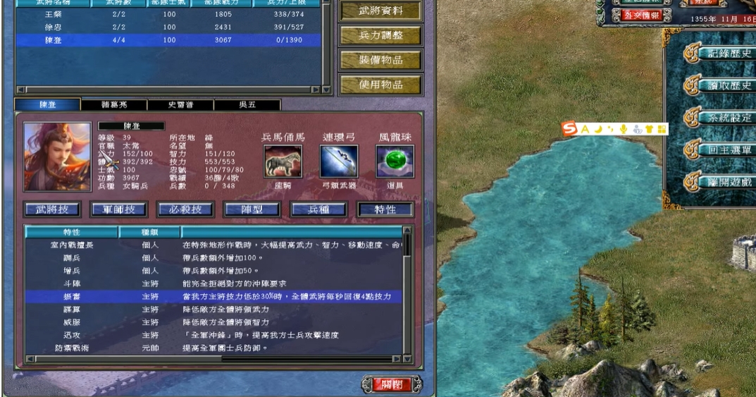 三国群英传7兵种升级条件是什么