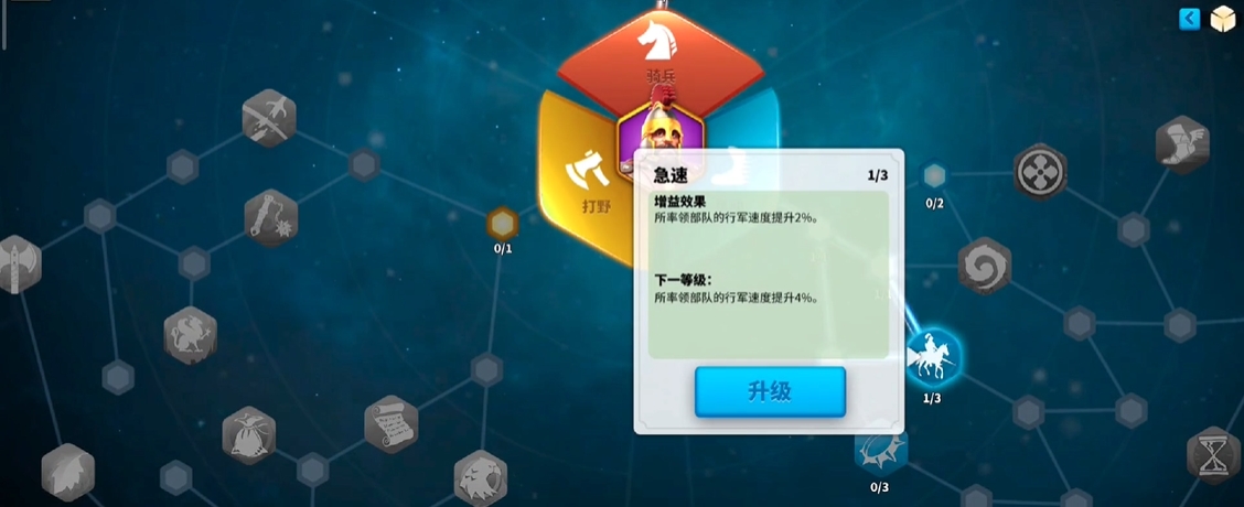 万国觉醒怎么开局战力高