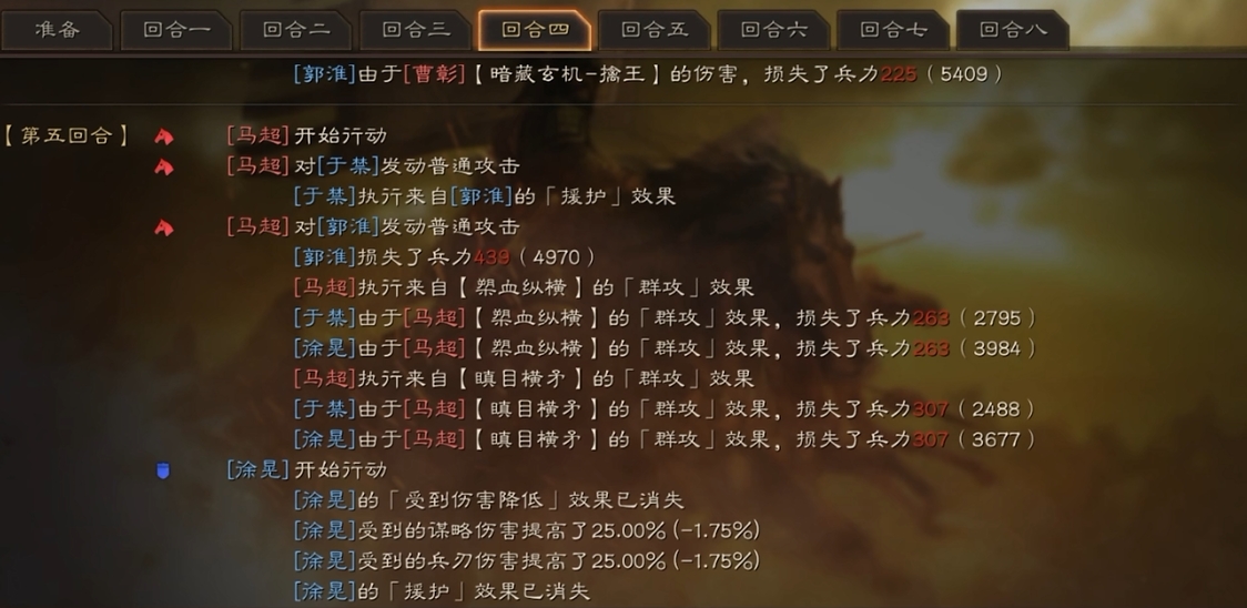 三国志战略版千里驰援有什么用 三国志战略版千里驰援有什么用