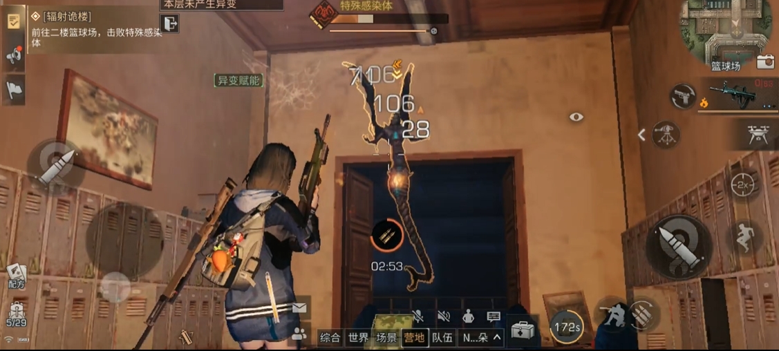 明日之后高校二十层怎么过