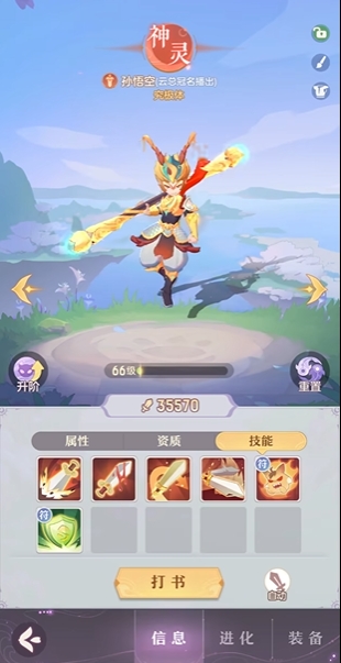 长安幻想珍兽内丹多少星玉 长安幻想珍兽内丹多少星玉