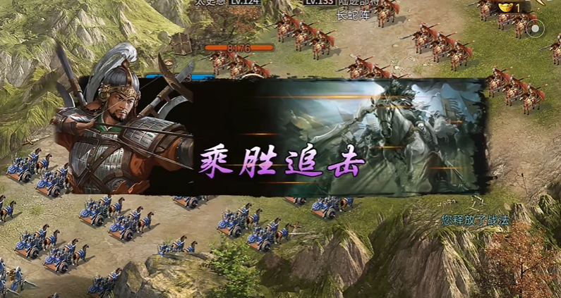 攻城掠地副本陆逊选什么阵型
