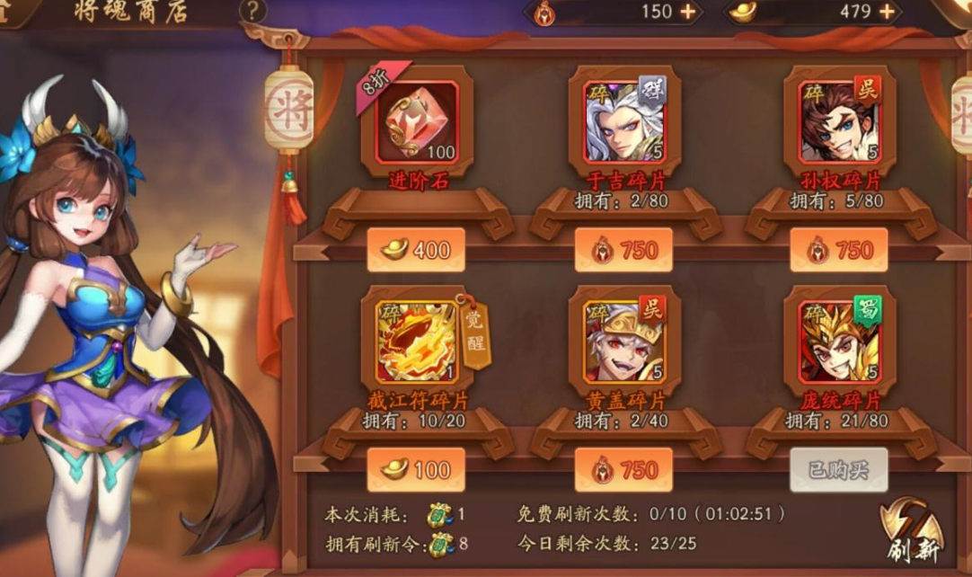 少年三国志2配饰有什么用