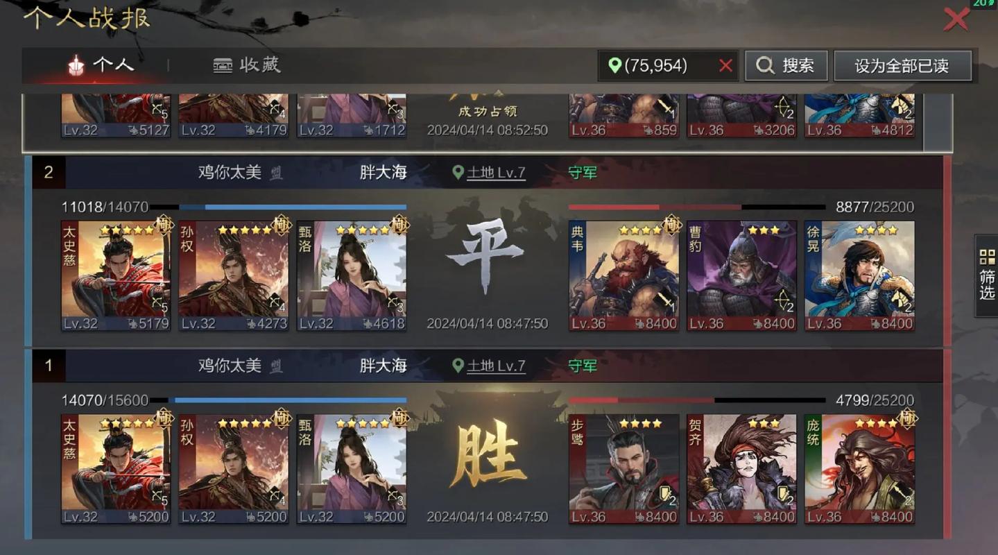 率土之滨怎么阵容打山寨