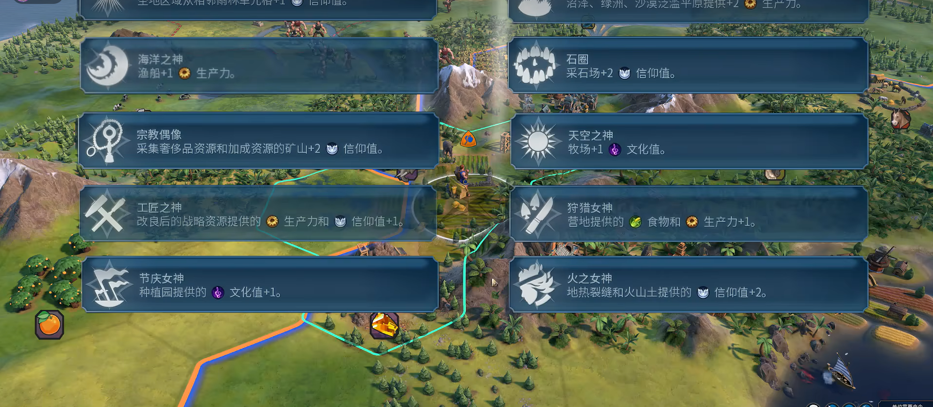 文明6什么万神殿信仰最好 文明6什么万神殿信仰最好