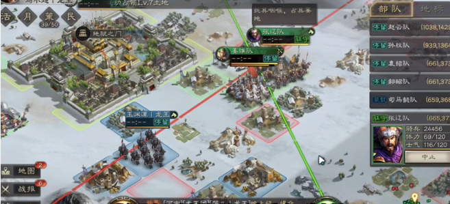 三国志战略版怎么打满红