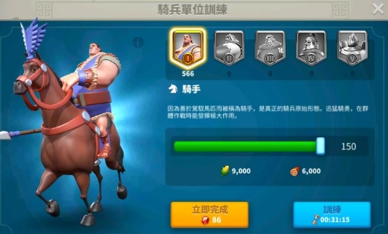 万国觉醒曹操怎么带兵种