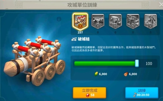 万国觉醒曹操怎么带兵种