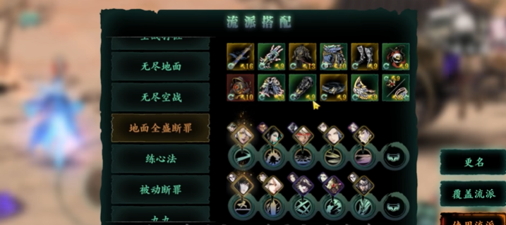 影之刃3新手左殇前期技能怎么用
