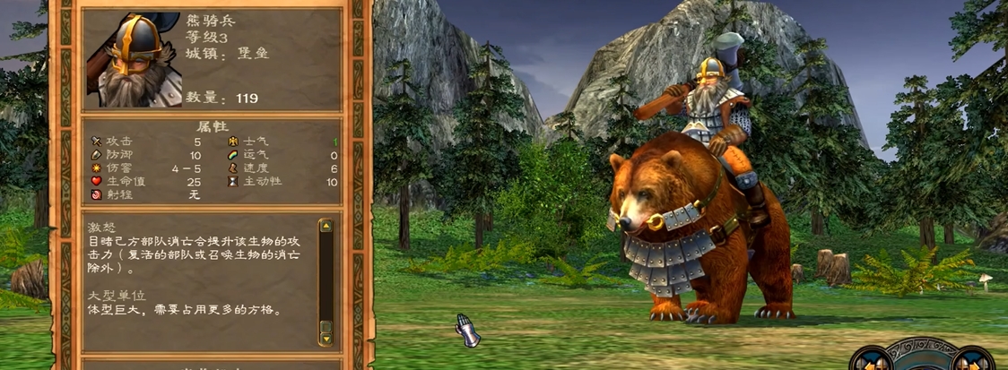 英雄无敌5后期最强英雄推荐什么