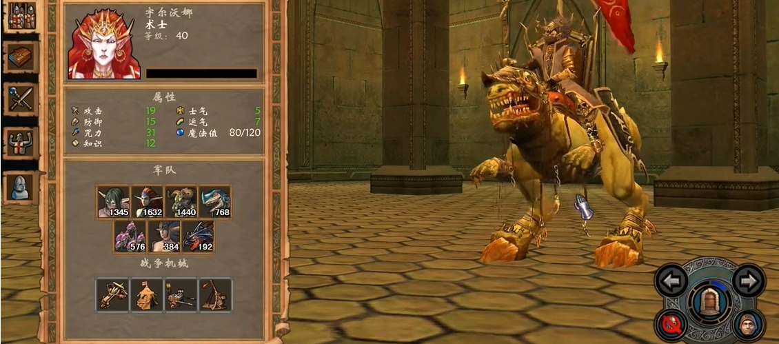 英雄无敌5后期最强英雄推荐什么