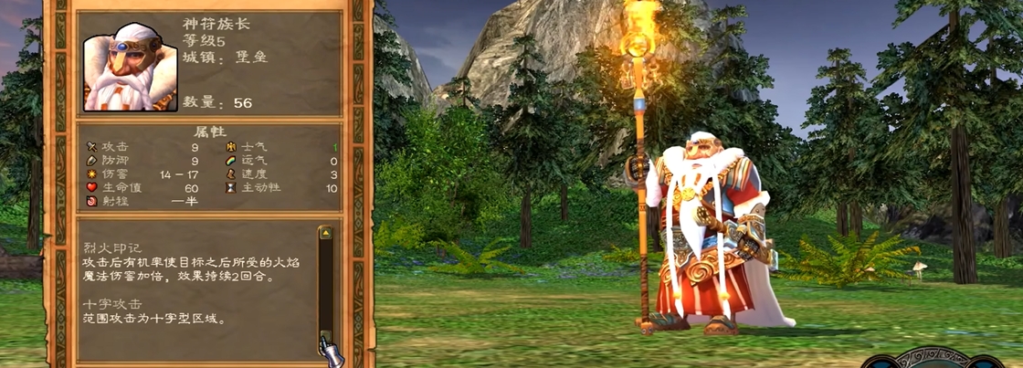 英雄无敌5后期最强英雄推荐什么