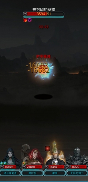 地下城堡2黑色裂缝怎么玩