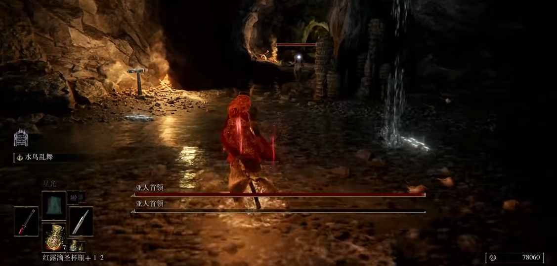 艾尔登法环全剧情怎么玩