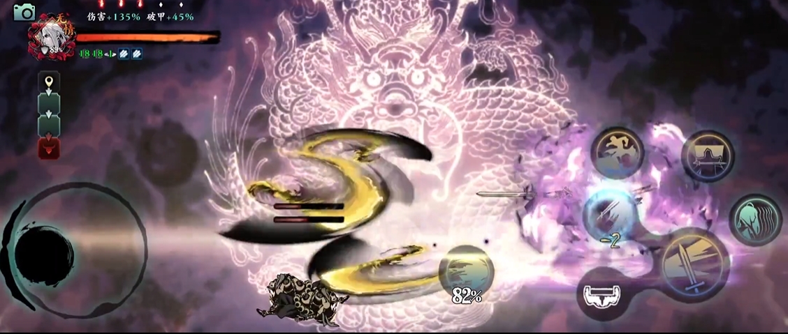 影之刃3执法空间不掉血怎么办