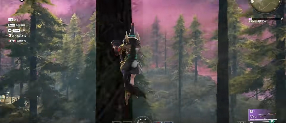 永劫无间怎么练身法