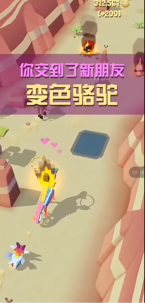 疯狂动物园怎么获得隐藏任务动物