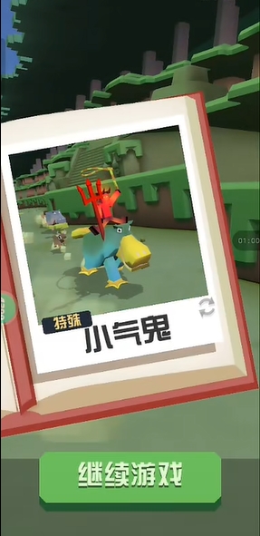 疯狂动物园怎么获得隐藏任务动物
