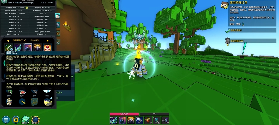 宝藏世界枪械师副职业怎么选择