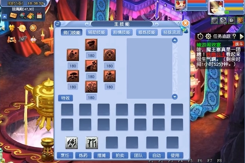 梦幻西游法防如何提升 梦幻西游法防如何提升
