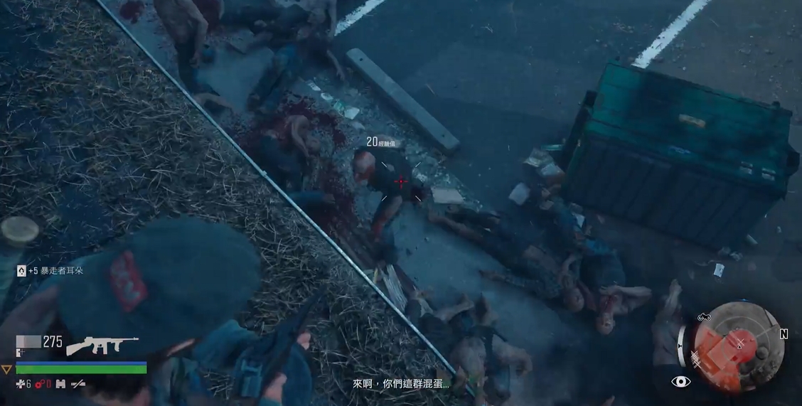 往日不再暴走潮任务98怎么做