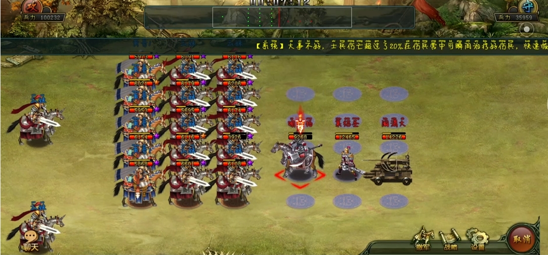 帝王三国超级悬赏令有什么作用
