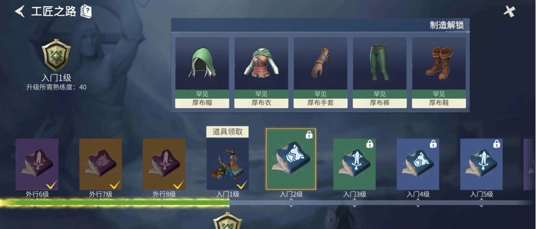 冰原守卫者工艺模型怎么获得 冰原守卫者工艺模型怎么获得