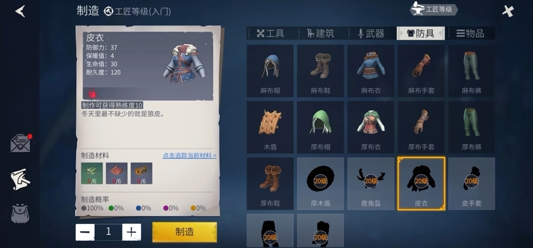 冰原守卫者工艺模型怎么获得 冰原守卫者工艺模型怎么获得