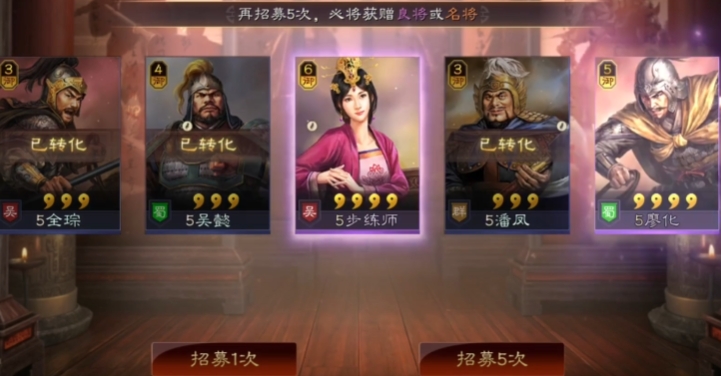 三国志战略版战法怎么加次数