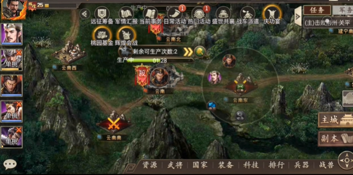 攻城掠地如何解锁大封地