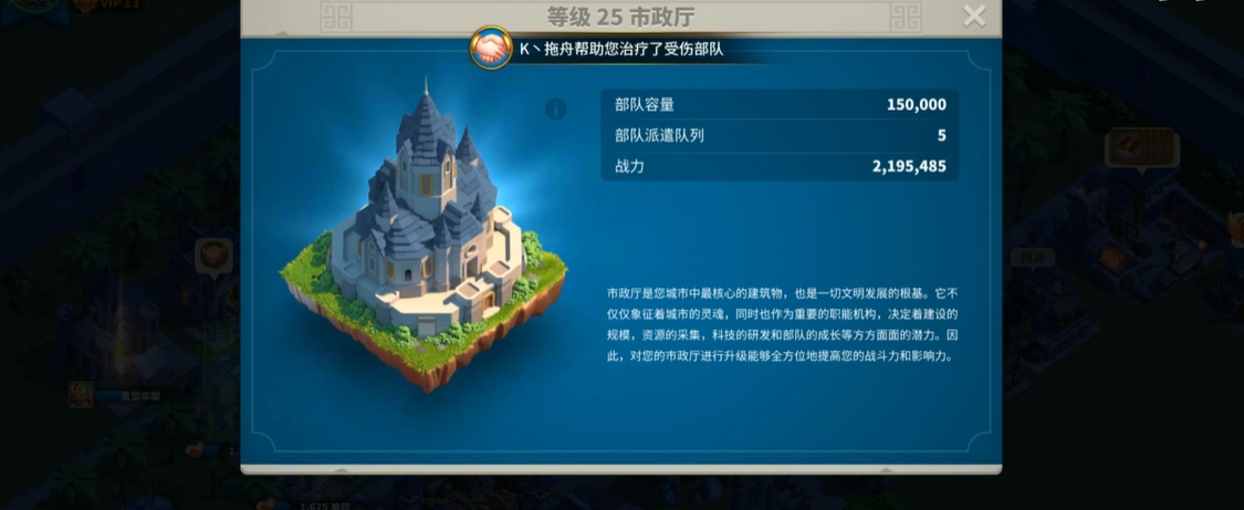 万国觉醒为什么我还是两队兵
