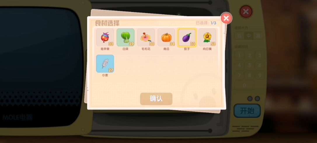 摩尔庄园手游厨师40级怎么提升 摩尔庄园手游厨师40级怎么提升