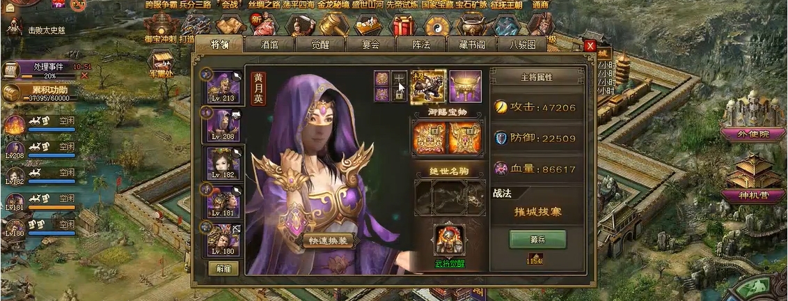 攻城掠地副本222怎么过