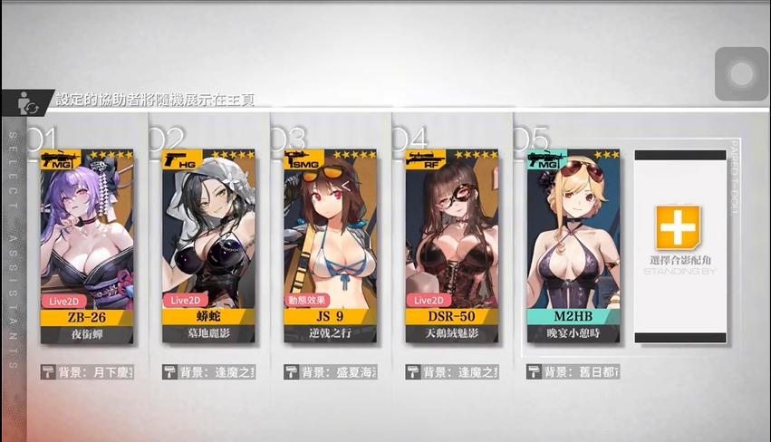 dsr50少女前线强度如何 dsr50少女前线强度如何