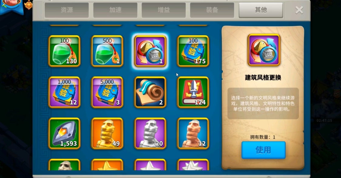 万国觉醒迁城道具怎么获得 万国觉醒迁城道具怎么获得