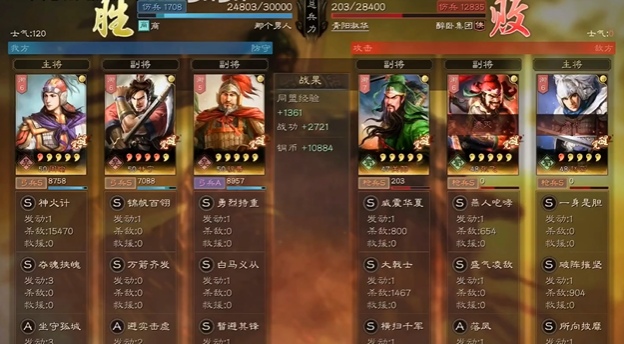 三国志战略版如何提升士气