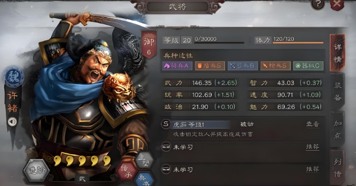 三国志战略版锦帆兵如何获得 三国志战略版锦帆兵如何获得