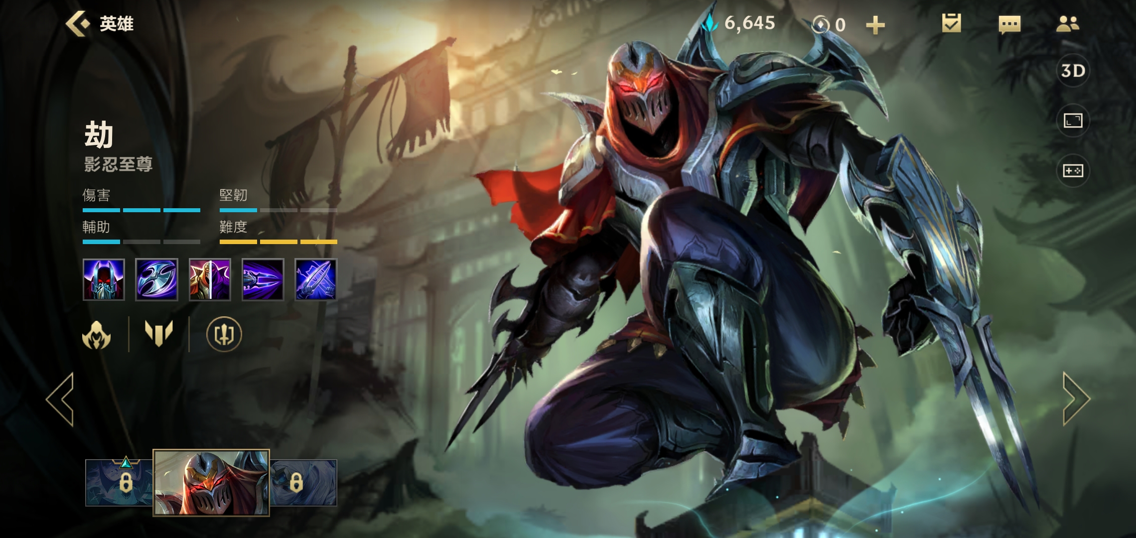 英雄联盟手游ap狗头走哪里